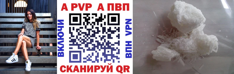 Наркота Берёзовский A-PVP  MDMA  Амфетамин  Гашиш  Конопля  КОКАИН  KRAKEN зеркало  Мефедрон 