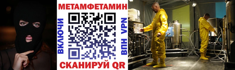 Amphetamine Premium  ОМГ ОМГ рабочий сайт  Берёзовский 