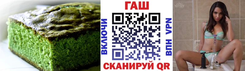 Canna-Cookies конопля  Берёзовский 
