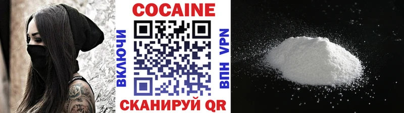 Кокаин Перу  где купить   hydra как зайти  Берёзовский 