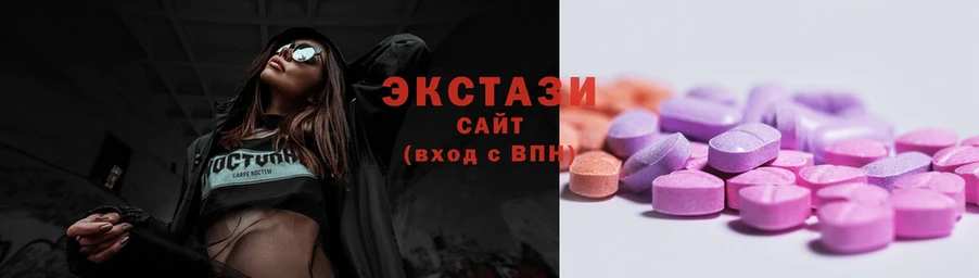 Ecstasy ешки  Берёзовский 