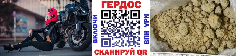 Героин VHQ  Берёзовский 