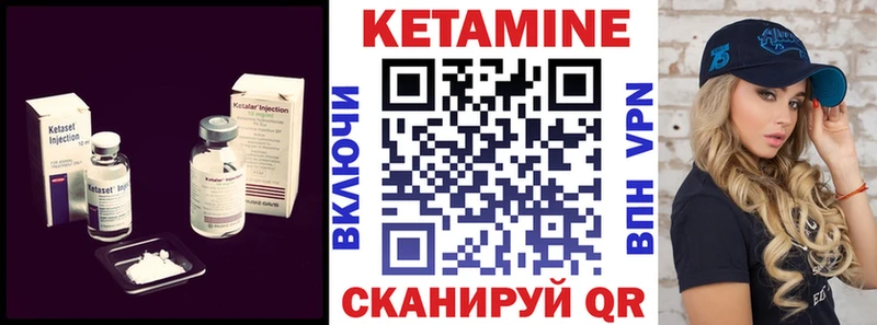 MEGA ссылки  Берёзовский  КЕТАМИН ketamine 