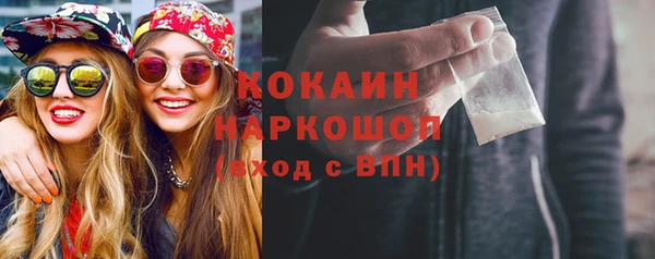 ALPHA PVP Осташков
