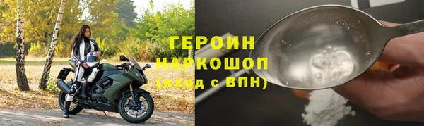 бутик Осинники