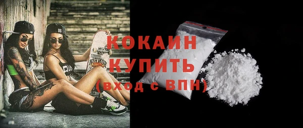 ALPHA PVP Осташков