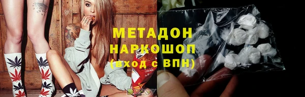 ALPHA PVP Осташков