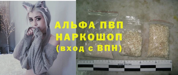 марки lsd Пересвет
