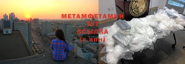 ALPHA PVP Осташков