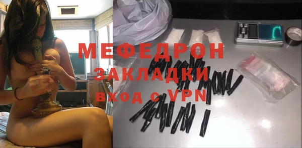 бутик Осинники
