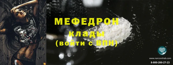 ПСИЛОЦИБИНОВЫЕ ГРИБЫ Верея