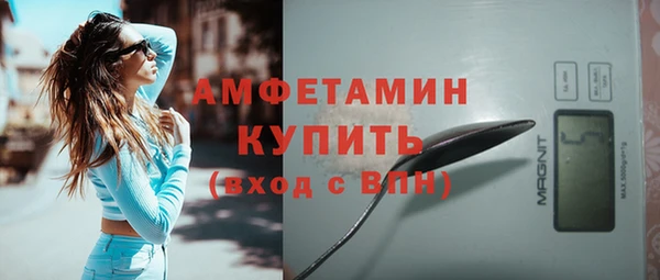 бутик Осинники