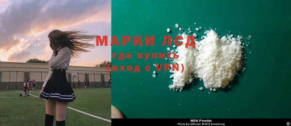 ALPHA PVP Осташков