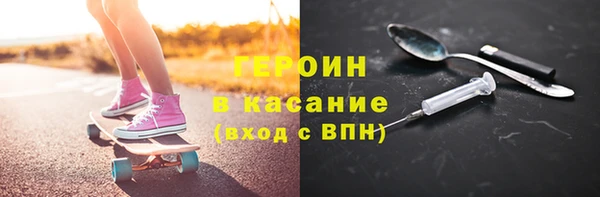 бутик Осинники