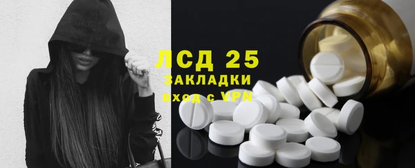 бутик Осинники