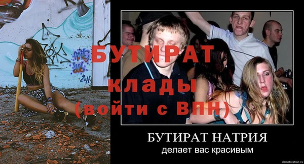 ALPHA PVP Осташков