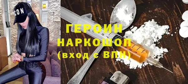 бутик Осинники