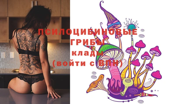 бутик Осинники