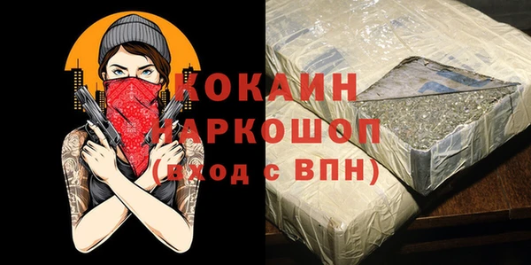 ALPHA PVP Осташков