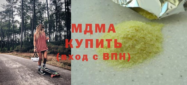 метадон Губаха