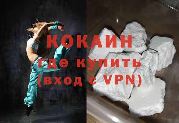 бутик Осинники