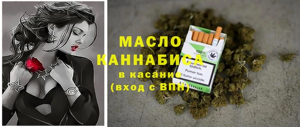 синтетический гашиш Грязи