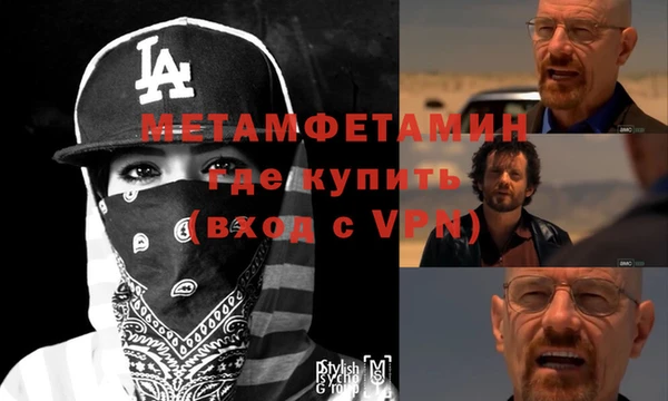 бутик Осинники