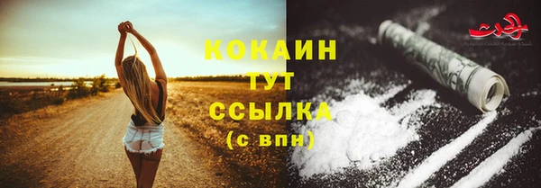 бутик Осинники
