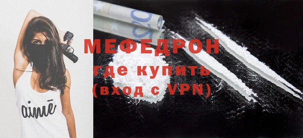 герыч Грязовец