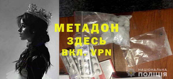 наркотики Пестово