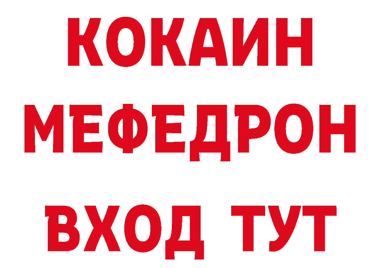 ГАШ убойный вход сайты даркнета hydra Берёзовский