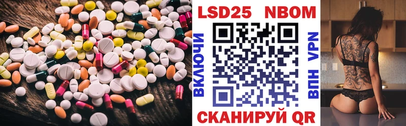 Лсд 25 экстази ecstasy  Берёзовский 
