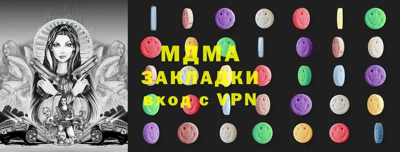 MDMA VHQ  где можно купить наркотик  Берёзовский 