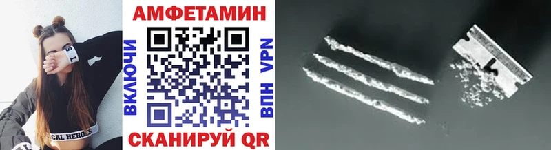 Метамфетамин кристалл  как найти   Берёзовский 