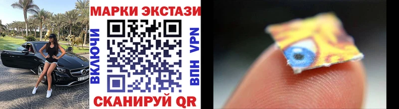 Марки N-bome 1,5мг купить наркоту мориарти состав Берёзовский
