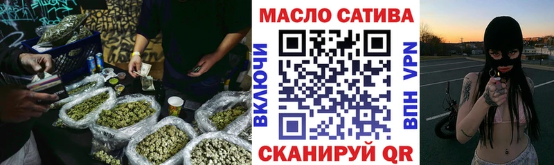 ТГК концентрат даркнет состав Берёзовский