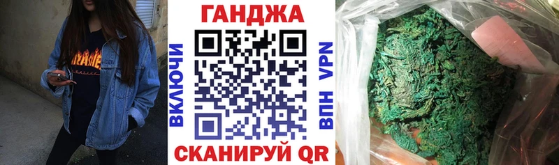 МАРИХУАНА OG Kush  kraken вход  Берёзовский  наркота 